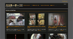 Desktop Screenshot of harineta.com