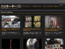 Tablet Screenshot of harineta.com